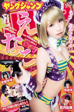 差差漫画免费漫画在线观看下载