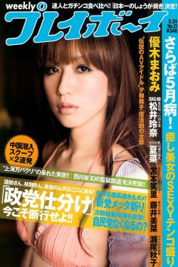 亢奋第一季演员表