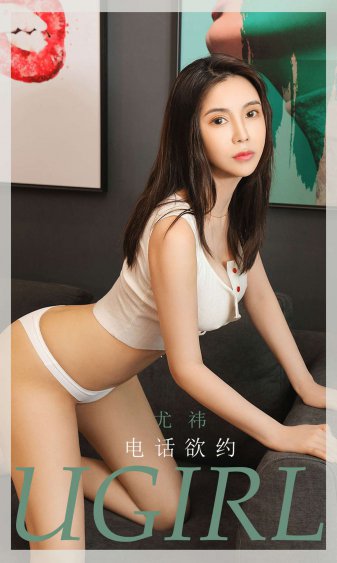 高衙内