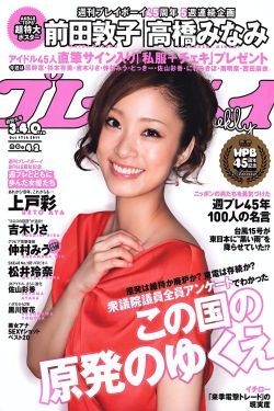 猎鹰1949 电视剧