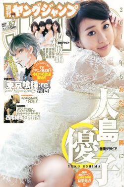 奥创时代