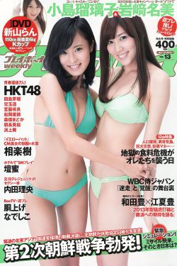 妻子电影