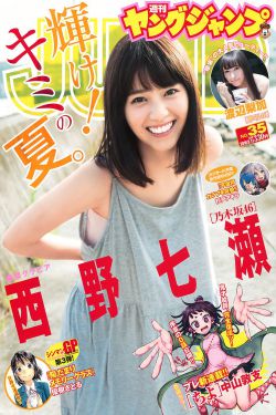 悠悠风铃声
