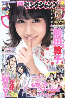 野外车里打扑克