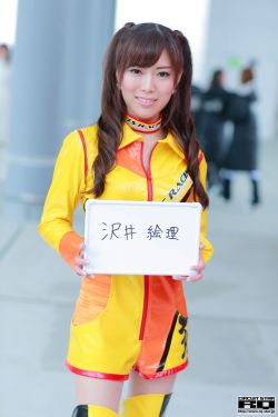 超神学院第一季