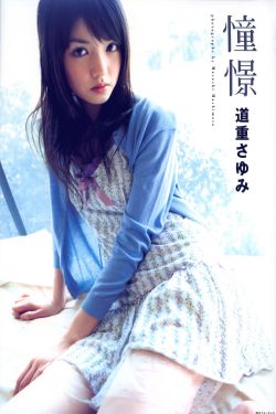 热舞艳放
