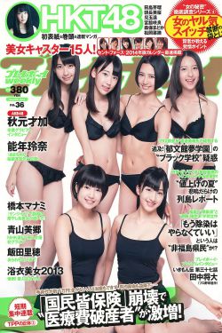 与爱同居2电视剧
