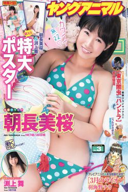 世上最不安心的人2完整视频