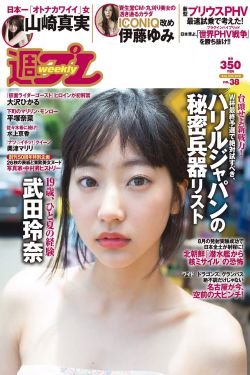 满月之下请相爱24集全集免费观看