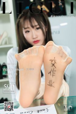 花吃了这女孩