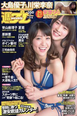 花吃了这女孩