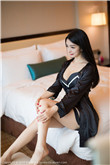 妖女迷行