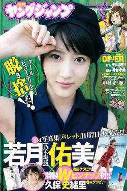 美国式禁忌桥矿超棒影视