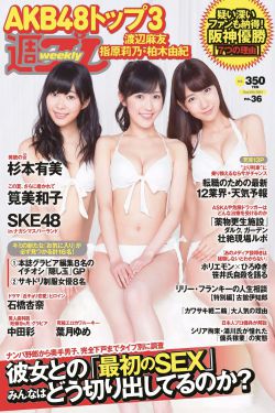 啦啦队长