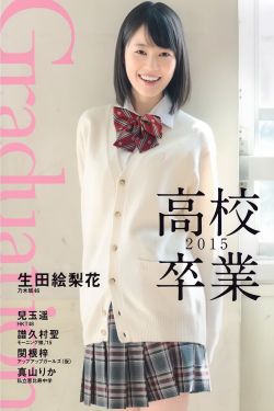 奸臣未删减