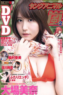 代号021