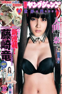 强行挺进岳身体40