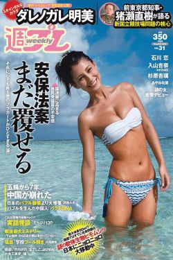 野外车里打扑克