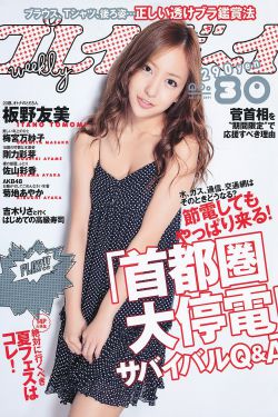pr九尾天狐正能量视频网站免费