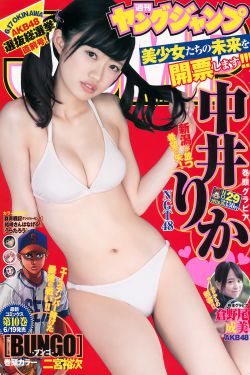 见习黑玫瑰粤语
