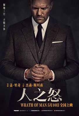我爱你电影在线观看高清完整版